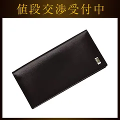 ダンヒル 二つ折り 長財布 ダークブラウン サイドカー 美品 札入 レザー