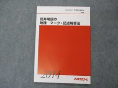 2024年最新】セミナーテキストの人気アイテム - メルカリ