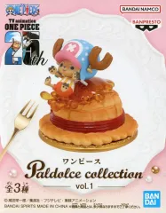 2025年最新】ワンピース Paldolce collection vol.1の人気