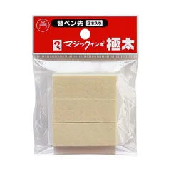 （まとめ）寺西化学 油性マーカー マジックインキ極太用替ペン先 MSIN-GD-3P 1パック（3本）