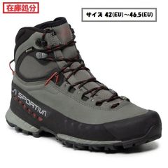 【在庫処分】【 即納 】 スポルティバ TX5 GTX ( Clay / Saffron ) 日本未入荷カラー | La Sportiva TX5 GTX　サイズ 42(EU)～46.5(EU)