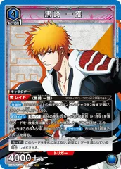 2025年最新】黒崎一護 psa10の人気アイテム - メルカリ