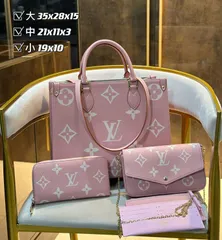 LOUIS VUITTON バッグ　並行輸入品 Amazon | [ルイヴィトン] トートバッグ M45884 サックプラ