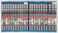 集英社 ジャンプコミックス 吾峠呼世晴 鬼滅の刃 全23巻 再版セット