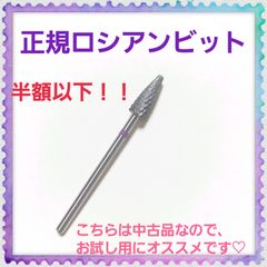 中古品 紫キャンドル段差