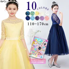 ドレス 子供 高級 上品 フォーマル ノースリブ 袖なし ロング丈 バイオリン フォーマル ブルー フラワーガール シンプル ネイビー グリーン