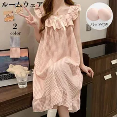 パッド付き ルームウェア チェック柄 ワンピース 夏 可愛い カップ付き リボン付きパジャマ ワンピース レディース かわいい 春 夏 膝丈 ネグリジェ 部屋着 寝間着 女性 ゆったり 無地 シンプル おしゃれ xzxiaoyun272