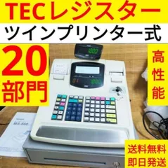 人気の黒1017設定無料東芝MA-660物販向10部門インボイス対応