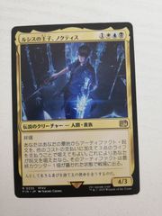 デュエルマスターズ ルナティックフォー シークレット シク 2枚 - メルカリ