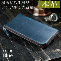 Genuine Leather Wallet, Slim Wallet, L-shaped Zipper Wallet [Blue] Genuine Leather Long Wallet, Men's Wallet, Women's Wallet, Slim Wallet, Nubuck