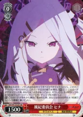 2026年最新】風紀委員会 ヒナ SECの人気アイテム - メルカリ 2026年最新】風紀委員会 ヒナ SECの人気アイテム - メルカリ