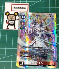 イナズマイレブン GO TCG ベータ 虚空の女神アテナ イナズマレア