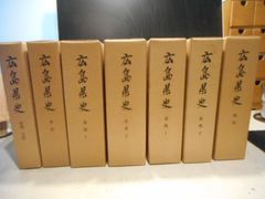 宮本常一著作集 15冊 - メルカリ