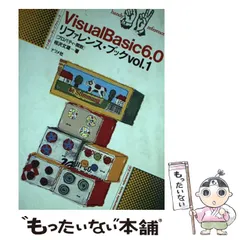 中古】 Excel VBA for Macintoshマクロ