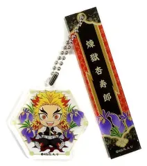 【中古】雑貨 煉獄杏寿郎 「鬼滅の刃×ローソン ぺたん娘トレーディングルームキーホルダー -雅華-」