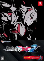 白き鋼鉄のX2 限定版 - Switch (【特典】白き鋼鉄のX+2 完全攻略本、希望の(中古品)
