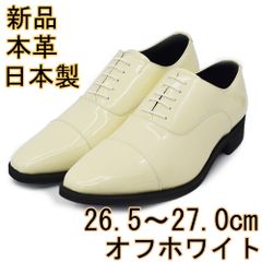 新品 革靴 日本製 本革 エナメル ウエディング メンズシューズ 結婚式 3E