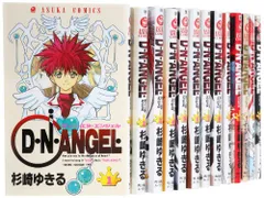 2025年最新】D・N・ANGEL 全巻の人気アイテム - メルカリ