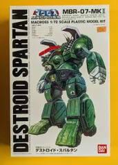 アーマードバルキリー＆デトロイトスパルタンのセット Amazon | 超時空要塞マクロス 攻撃用デストロイド スパルタン 1