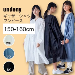 新品 アンディニー undeny 子供服 ギャザーシャツワンピース(2)150-160cm（702802）