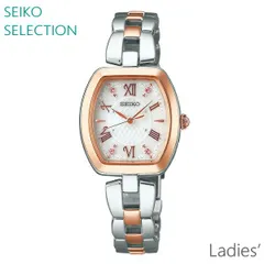 2024年最新】SEIKO セイコー セレクション SEIKO SELECTION メンズ