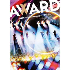 DVD / WEST. / WEST. 10th Anniversary LIVE TOUR AWARD (通常盤)