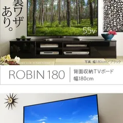 2024年最新】テレビ台 テレビボード ローボード 幅180cm 背面収納