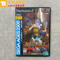 特典・ハガキ付き PlayStation2/プレイステーション2/プレステ2/PS2 SEGA AGES DRAGON FORCE/ドラゴンフォース セガ エイジス2500シリーズ vol.18 ソフト/■