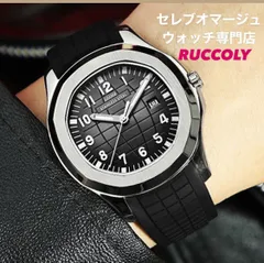 セレブオマージュウォッチ専門店 1名様限定♪ 高級LGXIGEアクアノートタイプ 日本製ムーブメント搭載 ルミナス 人気のラバーベルトモデル