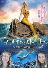 人魚姫[レンタル落ち] (全32巻) [マーケットプレイスDVDセット商品] 9jupf8b Amazon.co.jp: ウルトラマン Z ゼット [レンタル落ち] 全6巻