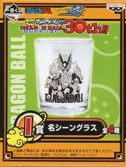 【中古】グラス(キャラクター) セル編 名シーングラス 「一番くじ THANK YOU!ドラゴンボール30th!!」 I賞