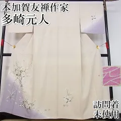 2025年最新】加賀友禅 反物の人気アイテム - メルカリ