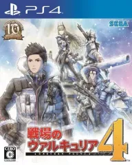 【中古】PS4ソフト 戦場のヴァルキュリア4 [通常版]