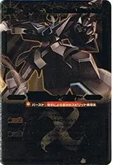 【中古】【非常に良い】【バトルスピリッツ】　《覇王編　爆裂の覇道》　魁の覇王ミブロック・ブレイヴァー　Ｘレア bs16-x04