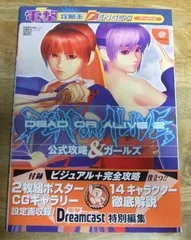 2026年最新】ポスター デッドオアアライブの人気アイテム - メルカリ