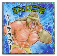 ガンダムアーセナルベース プロモ ミーア・キャンベル(パラレル