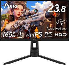 Pixio PX248 PRO