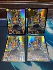 ポッピ・冠・ラッキー3枚プロモ 2025年最新】ポッピ冠ラッキー プロモの人気アイテム - メルカリ