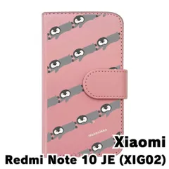 Redmi Note 10 JE 新品 未使用の中ではメルカリ最安値です。 Redmi Note 10 JE メルカリの新品＆中古最安値 | ネット最安値の
