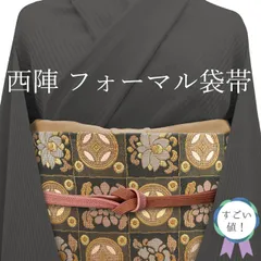 2025年最新】袋帯 七宝 西陣の人気アイテム - メルカリ