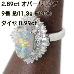 15号】天然ブラックオパール 5.837ct プラチナ鑑別書付ダイヤモンド