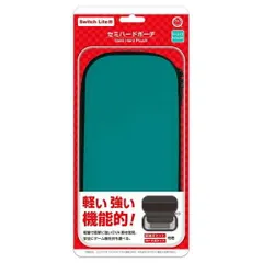 【新品・4営業日で発送】コロンバスサークル SWLセミハードポーチターコイズ セミハードポーチ(Switch Lite用)
