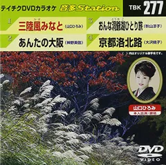 2025年最新】テイチクdvdカラオケ音多の人気アイテム - メルカリ