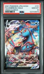 PSA10】 ブルーアイズカオスMAXドラゴン ホロ ホログラフィック