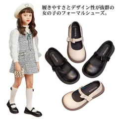 ドレス パンプス 女の子 フォーマル靴 キッズ ストラップシューズ フォーマルシューズ 靴 フラットシューズ 入園式 卒業式 卒園式 ドレスシューズ ピアノ発表会 フォーマルシューズ 通園 通学 イベ#gurug573612
