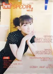 2026年最新】ポスター 堀江由衣の人気アイテム - メルカリ