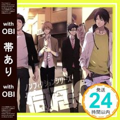 【帯あり】ノンフィクションシリーズ 同居CD [CD] ノンフィクションシリーズ_07
