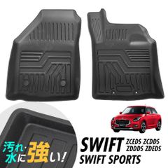 スイフト スポーツ ZCEDS ZCDDS ZDDDS ZDEDS フロアマット 専用設計 3D立体設計 3Dマット 防水マット ラバーマット 防水 ラバー フロア