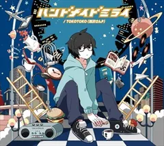 2025年最新】西沢さんP cdの人気アイテム - メルカリ