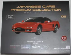 USED 未開封箱小傷み　1/43　国産名車プレミアムコレクション　ホンダ　NSX　1990　1990 240001029250のサムネイル